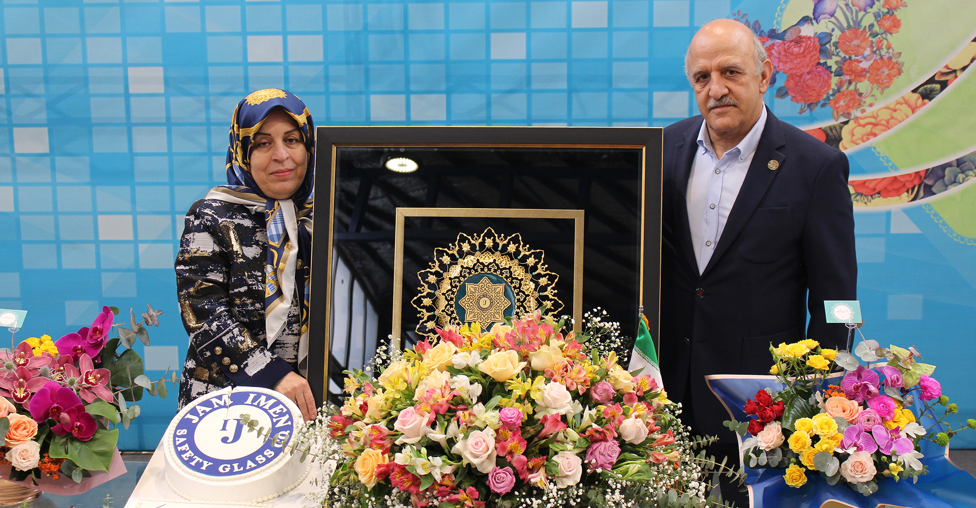 روز پدر 1402