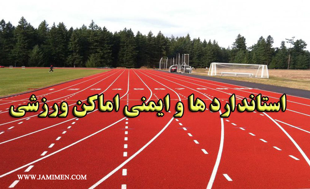 بررسی روندهای جهانی در استفاده از شیشه‌های ایمنی